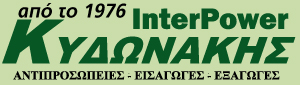 INTERPOWER ΚΥΔΩΝΑΚΗΣ B2B